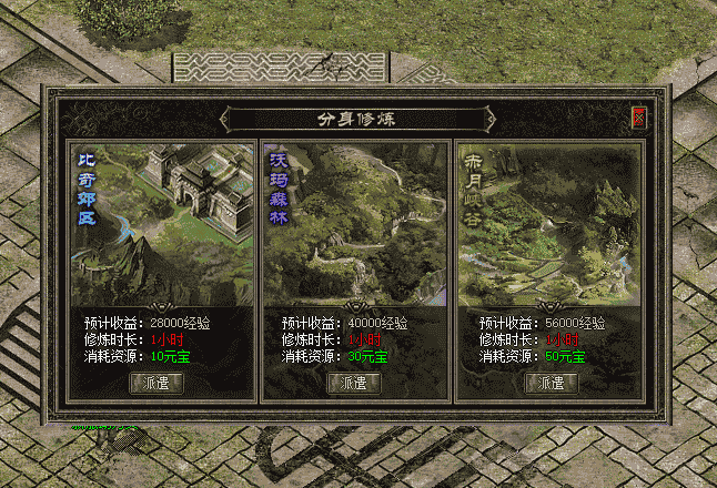 996PC传奇分身修炼脚本,分身可离线修炼获得经验。 996PC传奇分身修炼脚本,分身可离线修炼获得经验。