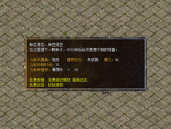 养成类任务脚本，可变通性极高。